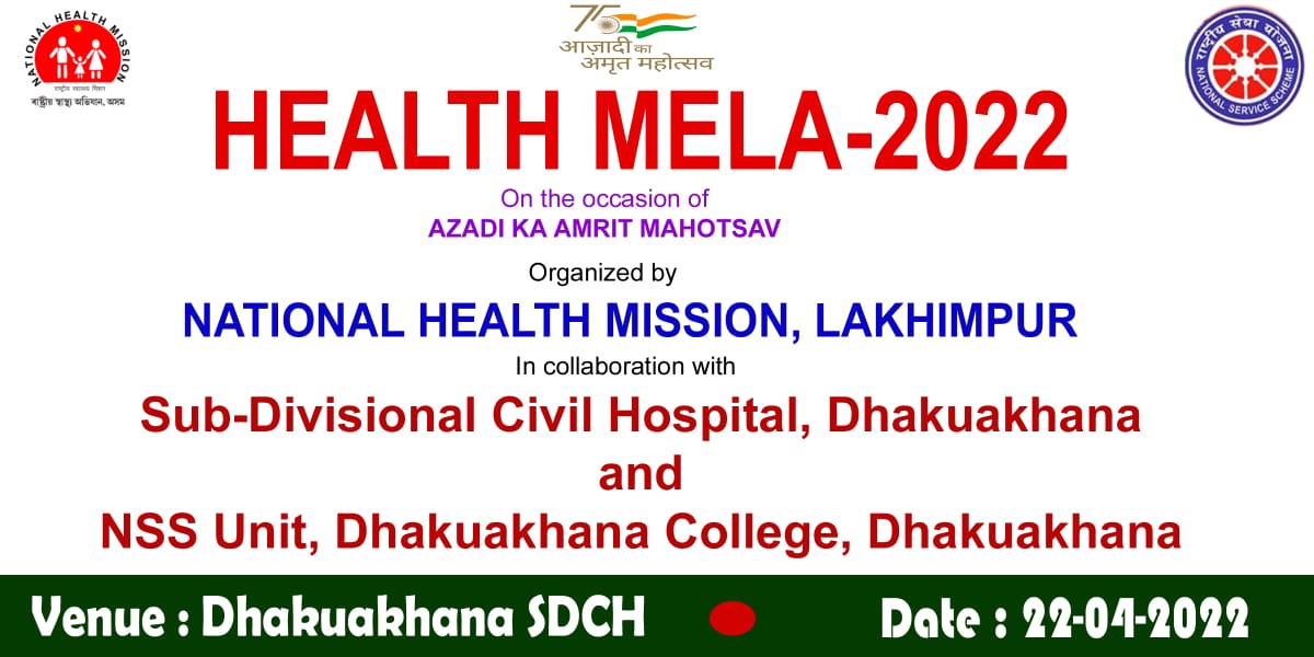 Health Mela organised by NHM, Lakhimpur in collaboration with NSS Unit