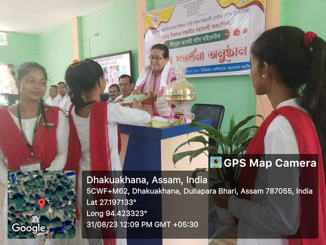 Farewell Ceremony of Bharati Gogoi