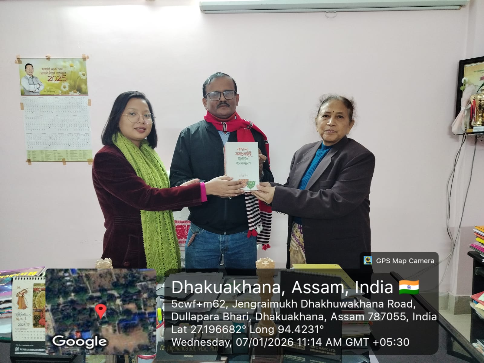 Book Donation by Mamoni Gogoi Borgohain
