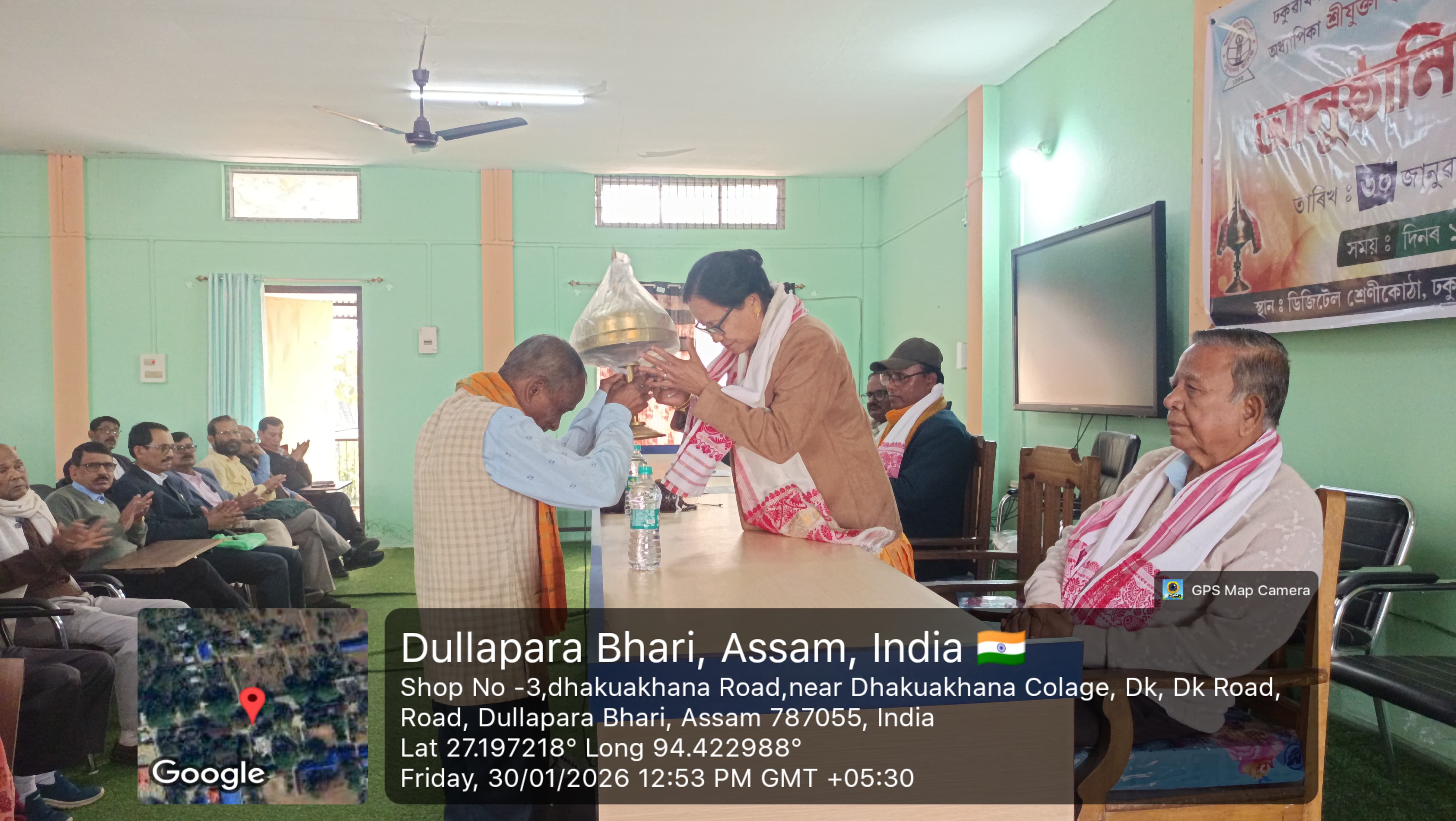 Felicitation Program of Indu Hazarika