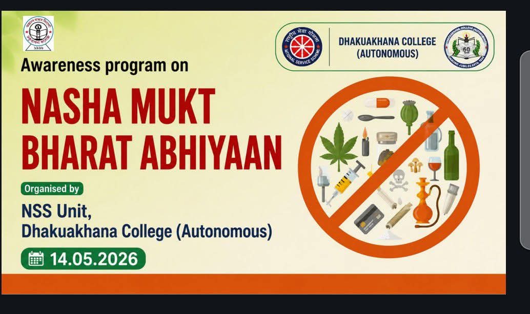 Awareness Program on Nasha Mukti Bharat Abhiyaan