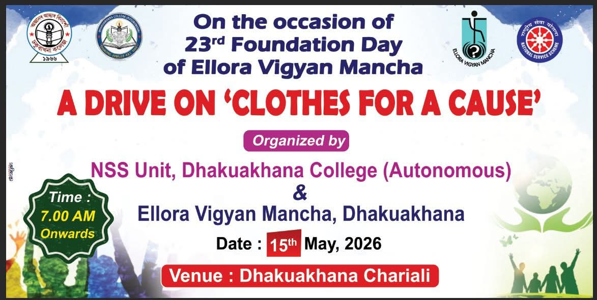 A Drive on Clothes for a Cause