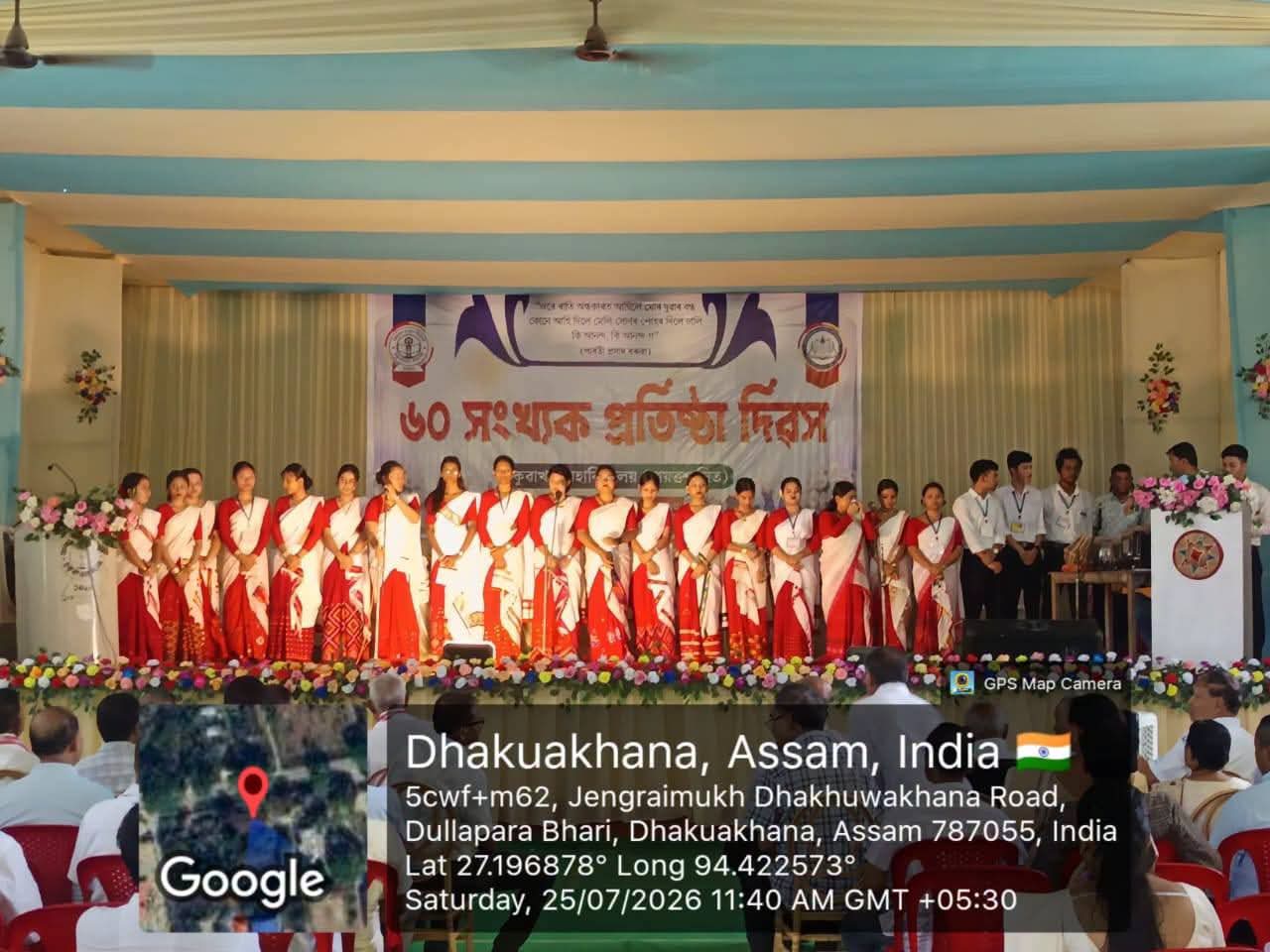 60th Establishment Day of Dhakuakhana College (Autonomous)