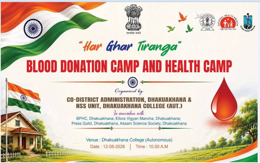 Blood Donation Camp and Health Camp