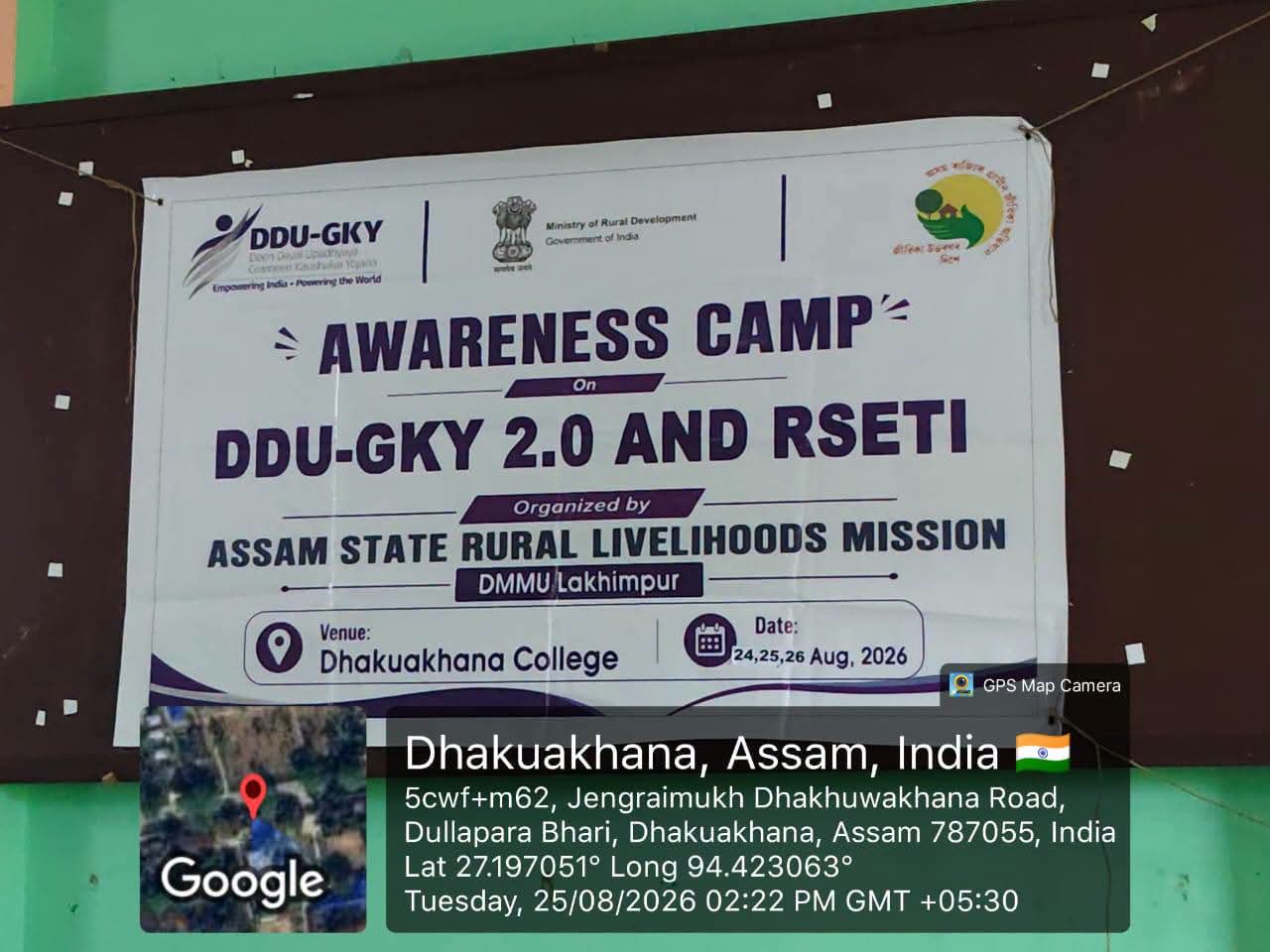 Awareness Camp on DDU-GKY 2.0 and RSETI