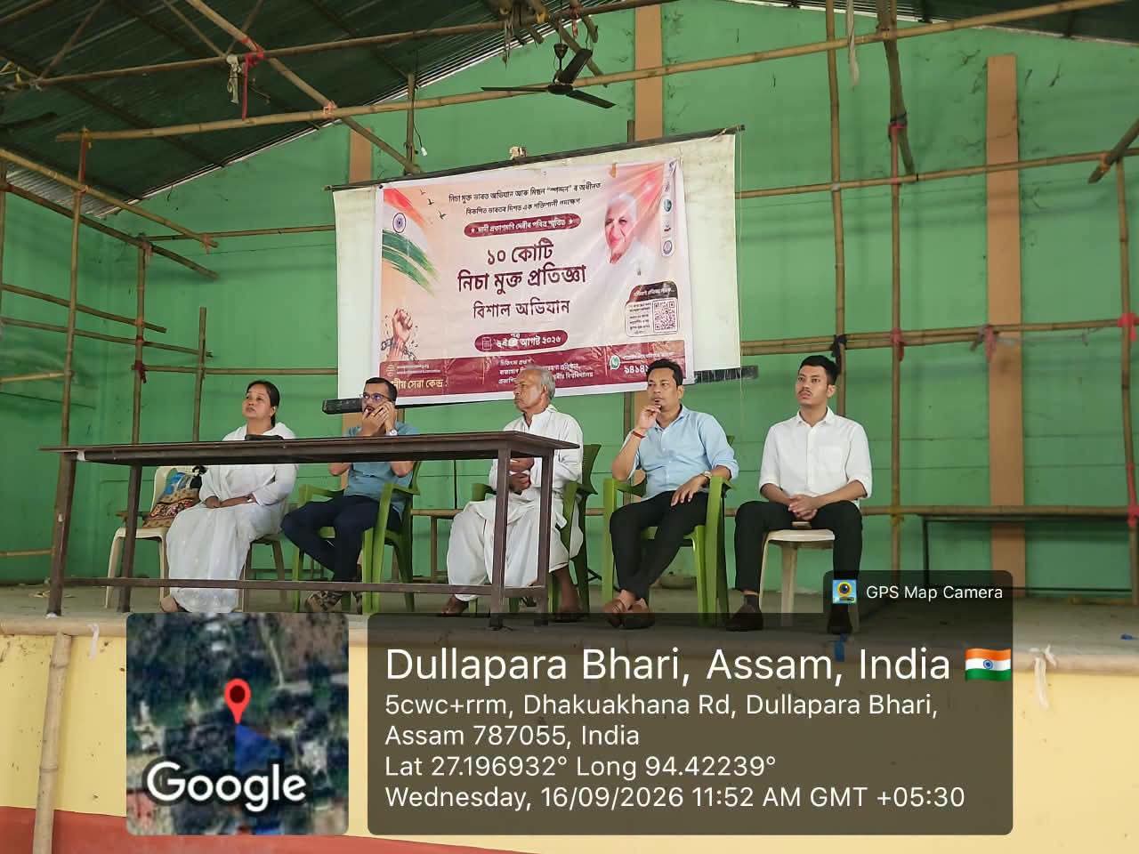 Awareness Program on Nasha Mukt Bharat